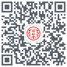 同仁堂中医的下載二維碼