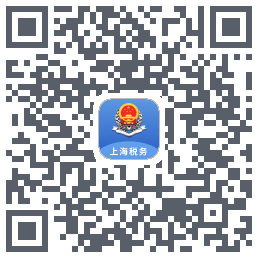 上海税务código QR de descarga de