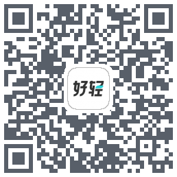 好轻 Beta的下载二维码
