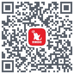 京顺回收的下載二維碼