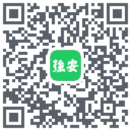 学习强安的下載二維碼