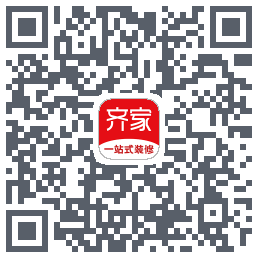齐家的下載二維碼