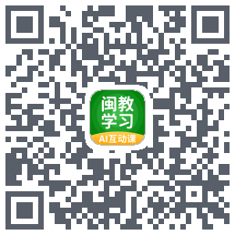 闽教学习 QRcode