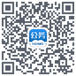 公务之家รหัส QR สำหรับดาวน์โหลด