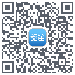 韶笛 QRcode