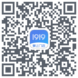 1919掌上门店的下載二維碼