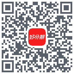 好分期的下载二维码