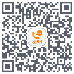 小天才 QRcode