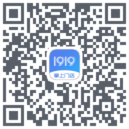 1919掌上门店的下載二維碼