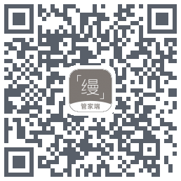 缦缦管家รหัส QR สำหรับดาวน์โหลด