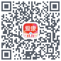 爱康约体检查报告的下載二維碼