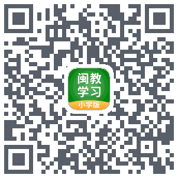 闽教学习 QRcode