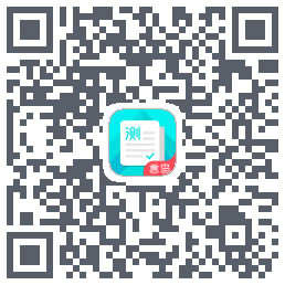 普通话测试的下载二维码