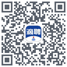 滴聘的下載二維碼