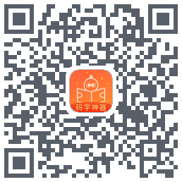 橙瓜 QRcode