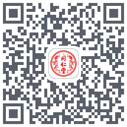 同仁堂中医的下載二維碼