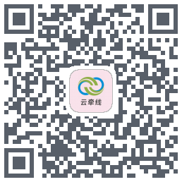 云牵线 QRcode