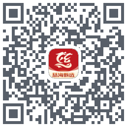 慈海甄选 QRcode
