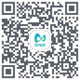 i甲专线のダウンロードQRコード