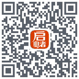 启业者（密码：123） QRcode