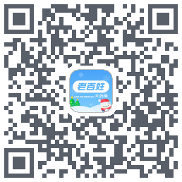 百姓通のダウンロードQRコード