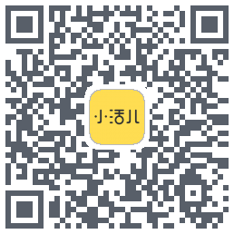 小活儿的下載二維碼