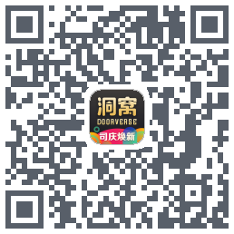 洞窝 QRcode