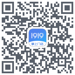 1919掌上门店的下載二維碼