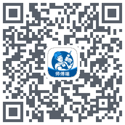 左右手师傅端的下載二維碼