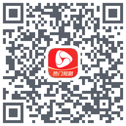 河马剧场 QRcode