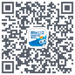邢台公交 QRcode