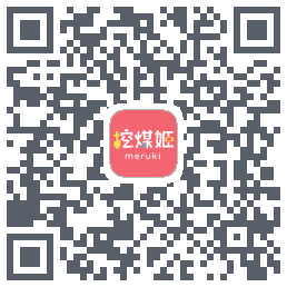 挖煤姬的下載二維碼