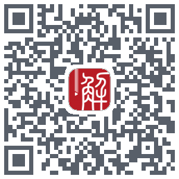 解螺旋 QR-код для загрузки
