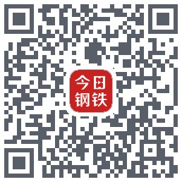 今日钢铁的下载二维码