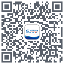中铁信托_测试的下載二維碼