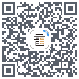 咪咕云书店のダウンロードQRコード