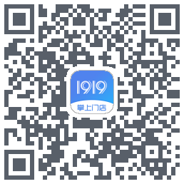 1919掌上门店 QRcode