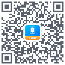 智能手机柜kod QR do pobrania