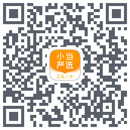 小当严选二手手机 QRcode