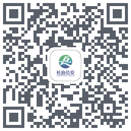 长治公交通的下載二維碼