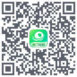 星芽短剧-精选版 QR-код для загрузки