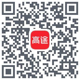 高途 QR-код для загрузки