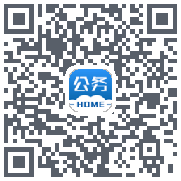 公务之家 QRcode