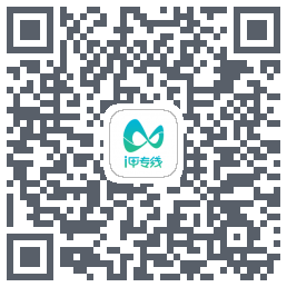 i甲专线 QRcode