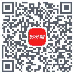 好分期的下载二维码
