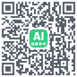 体育中考du code QR de téléchargement