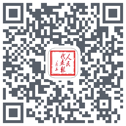 人民代表报Download QR-Code