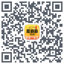 景游游的下載二維碼
