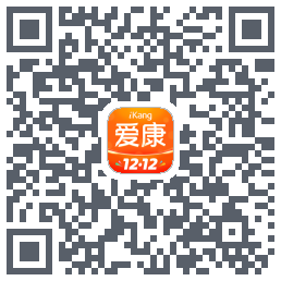 爱康约体检查报告的下載二維碼