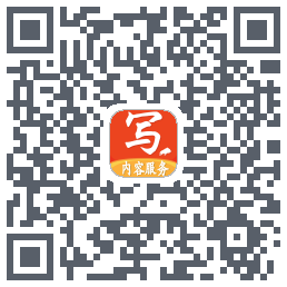 写手的下载二维码